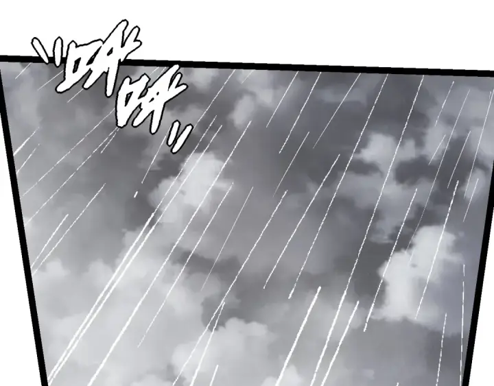 《从大树开始的进化》第81话 阴差阳错图51