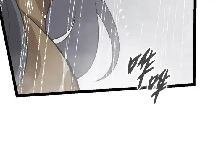 《从大树开始的进化》第81话 阴差阳错图71