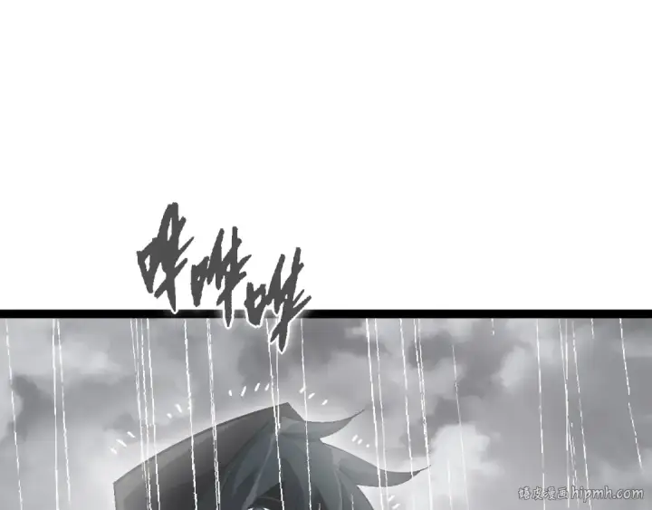 《从大树开始的进化》第81话 阴差阳错图88