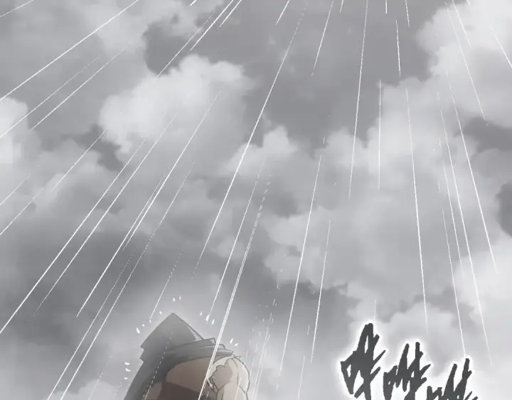 《从大树开始的进化》第81话 阴差阳错图98