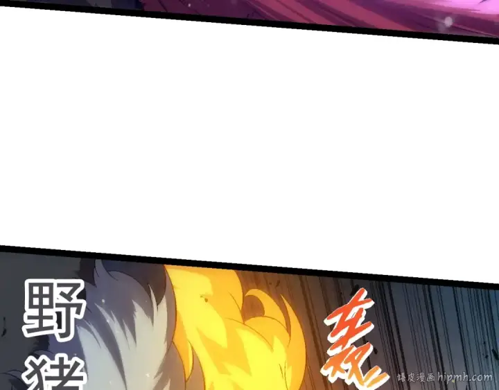 《从大树开始的进化》第82话 征战北境图32