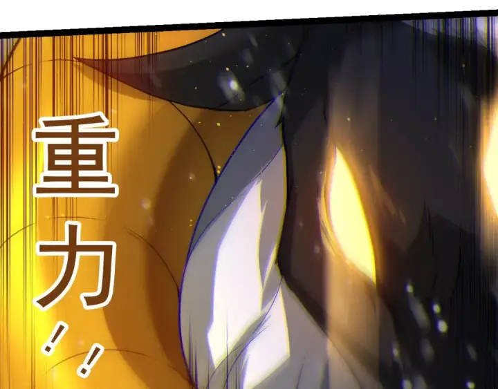 《从大树开始的进化》第82话 征战北境图43