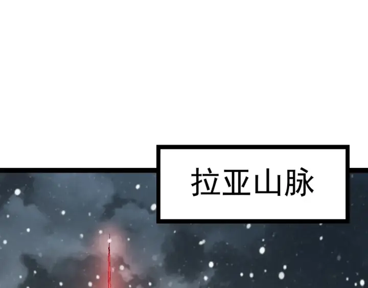 《从大树开始的进化》第82话 征战北境图90