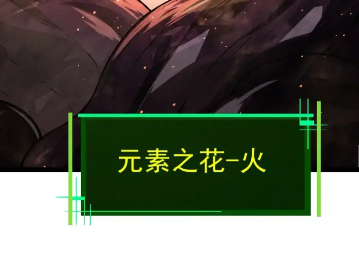 《从大树开始的进化》第82话 征战北境图94