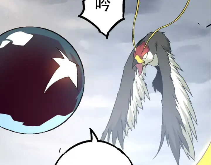 《从大树开始的进化》第83话 强大的九尾图118