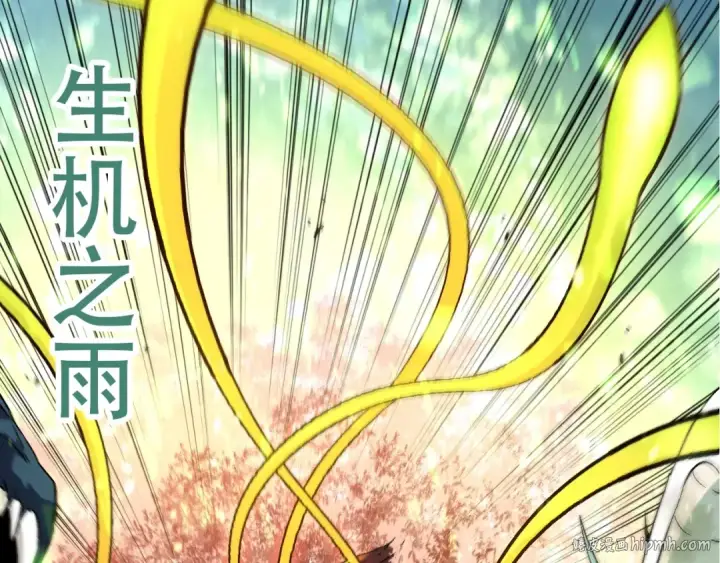 《从大树开始的进化》第83话 强大的九尾图120
