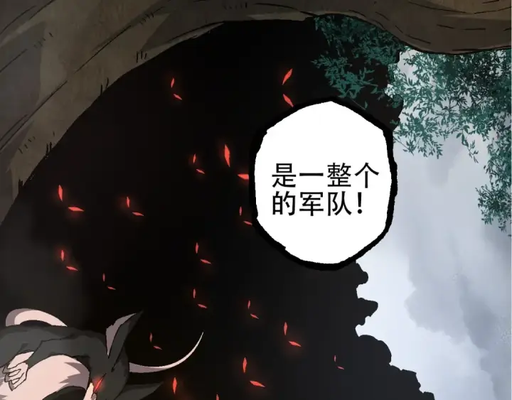 《从大树开始的进化》第84话 狩猎开始！熊猫的首秀图110