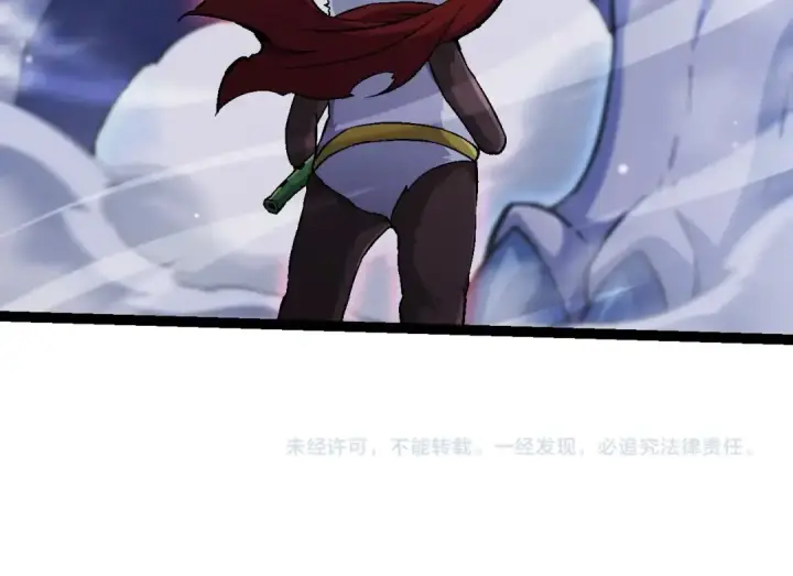 《从大树开始的进化》第84话 狩猎开始！熊猫的首秀图154