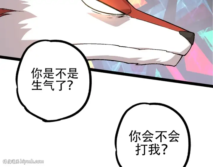 《从大树开始的进化》第84话 狩猎开始！熊猫的首秀图16