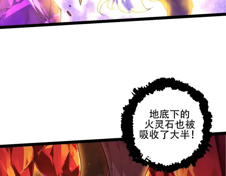 《从大树开始的进化》第84话 狩猎开始！熊猫的首秀图27