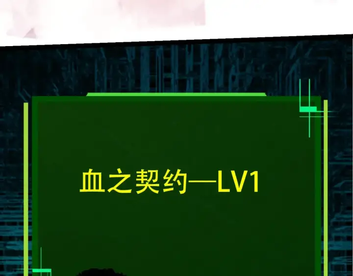 《从大树开始的进化》第84话 狩猎开始！熊猫的首秀图43