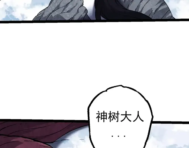 《从大树开始的进化》第84话 狩猎开始！熊猫的首秀图57