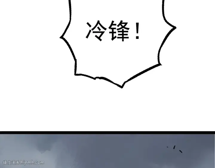 《从大树开始的进化》第84话 狩猎开始！熊猫的首秀图72