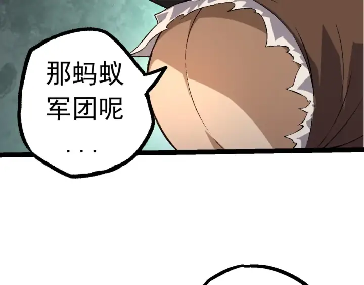《从大树开始的进化》第84话 狩猎开始！熊猫的首秀图89