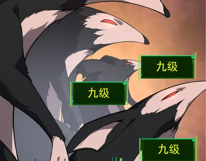 《从大树开始的进化》第84话 狩猎开始！熊猫的首秀图99