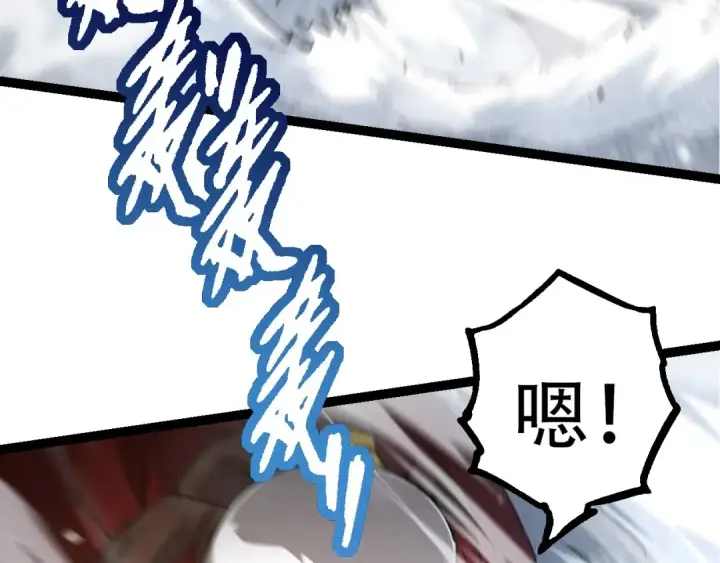《从大树开始的进化》第85话 强大的熊猫图103