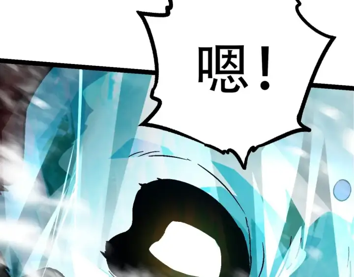 《从大树开始的进化》第85话 强大的熊猫图113
