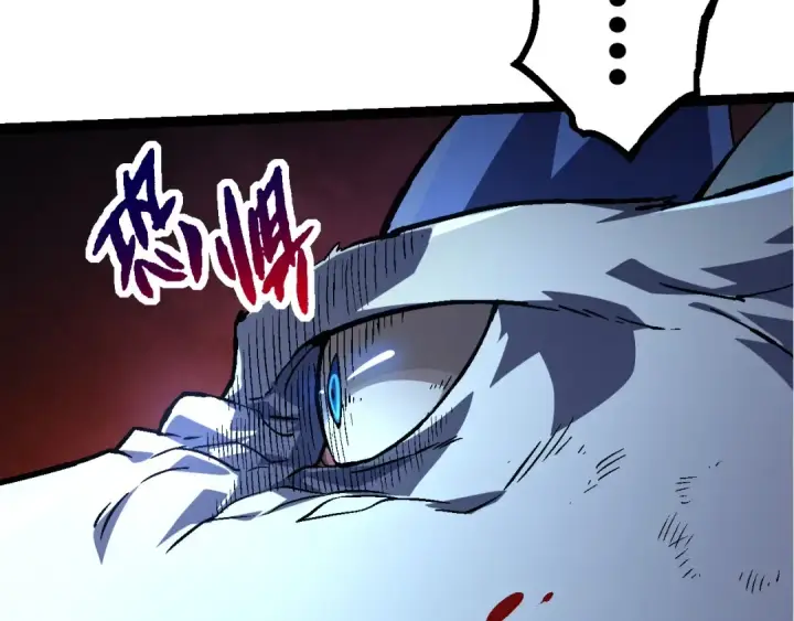 《从大树开始的进化》第85话 强大的熊猫图123