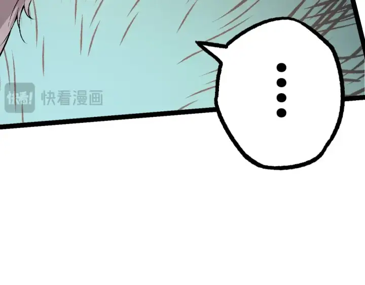 《从大树开始的进化》第85话 强大的熊猫图39