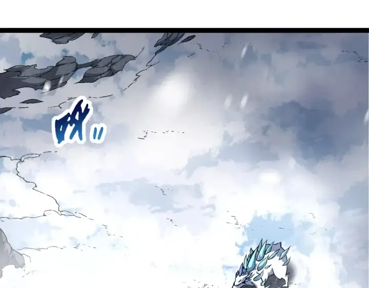 《从大树开始的进化》第85话 强大的熊猫图5