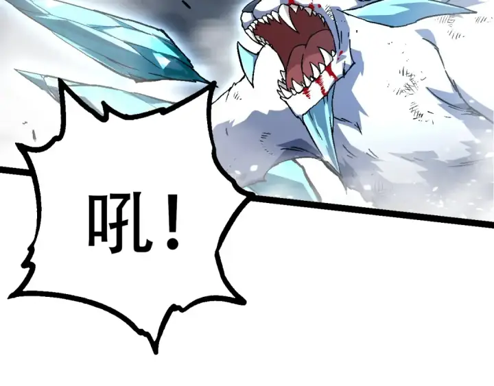 《从大树开始的进化》第85话 强大的熊猫图68