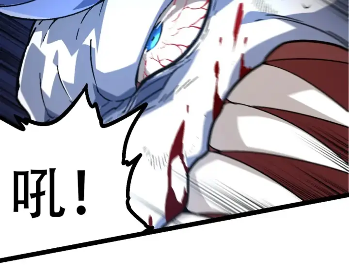 《从大树开始的进化》第85话 强大的熊猫图81