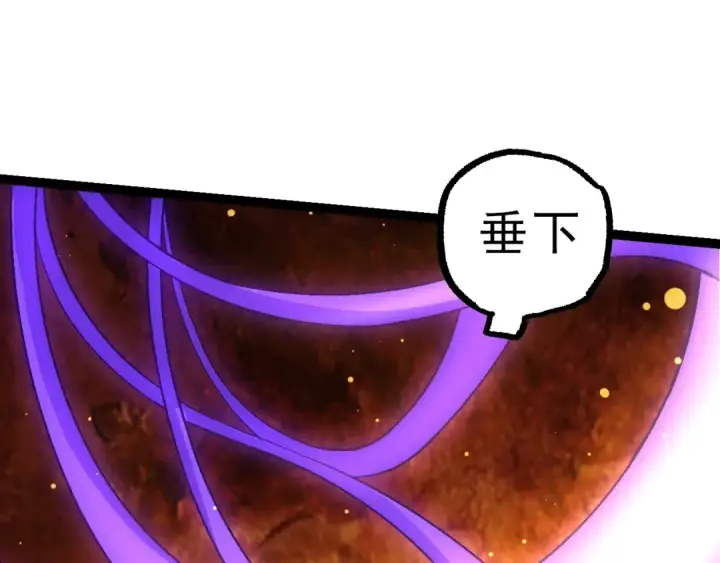 《从大树开始的进化》第86话 新的神通图115