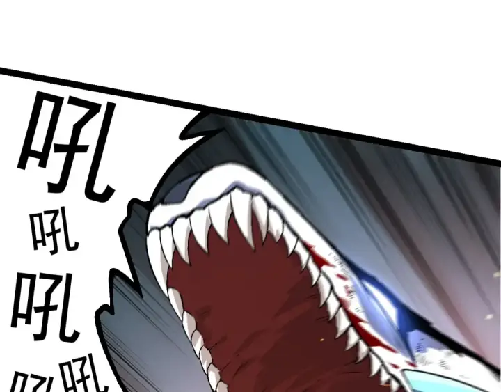 《从大树开始的进化》第86话 新的神通图25