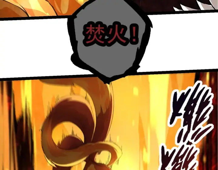 《从大树开始的进化》第86话 新的神通图29