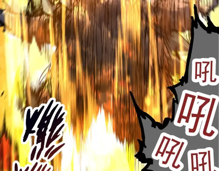 《从大树开始的进化》第86话 新的神通图31
