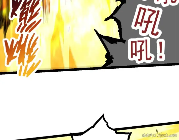 《从大树开始的进化》第86话 新的神通图32