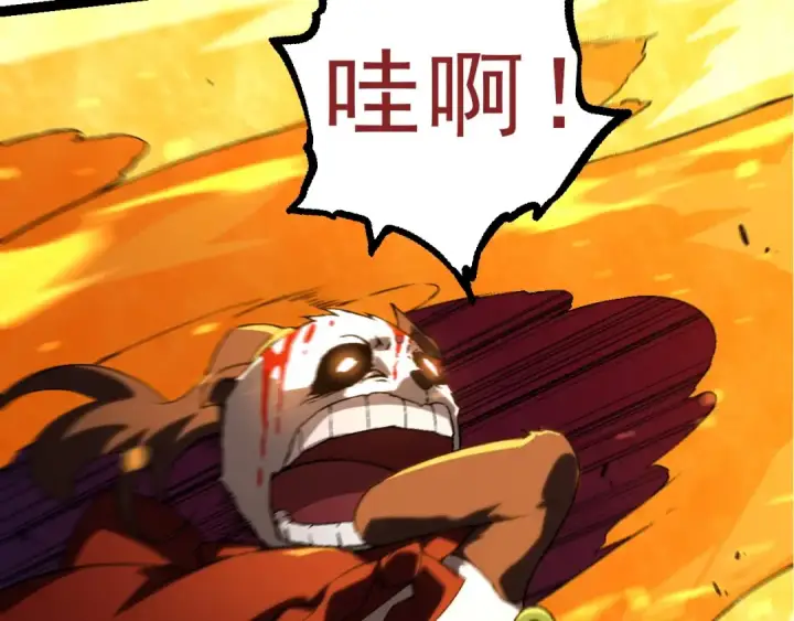 《从大树开始的进化》第86话 新的神通图33