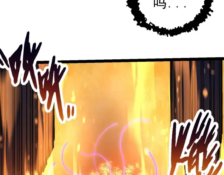 《从大树开始的进化》第86话 新的神通图97