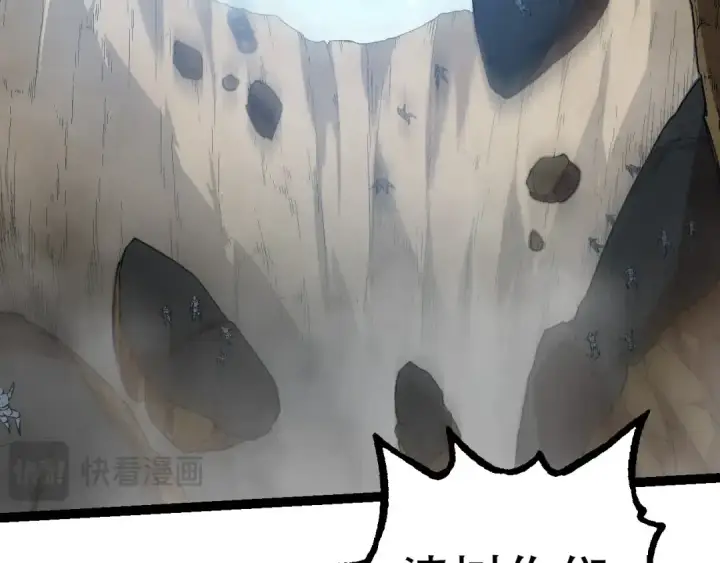 《从大树开始的进化》第87话 鼠群突袭图130