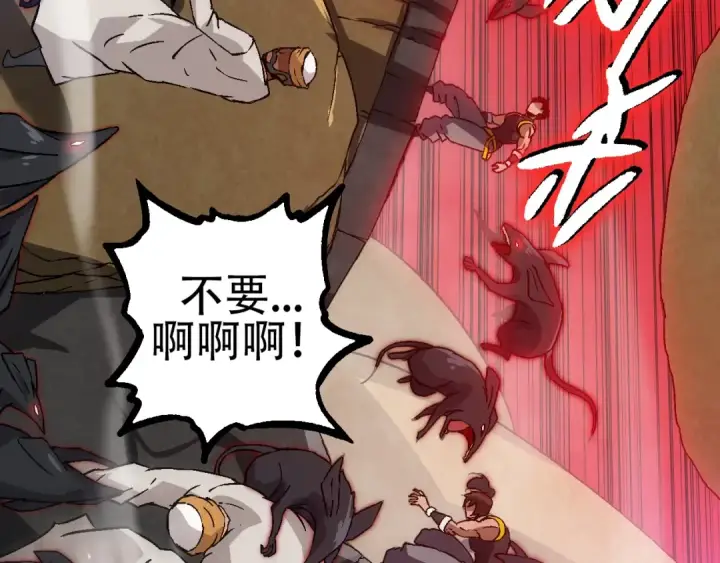 《从大树开始的进化》第87话 鼠群突袭图148