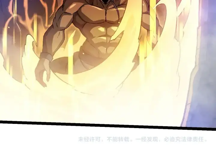 《从大树开始的进化》第87话 鼠群突袭图154