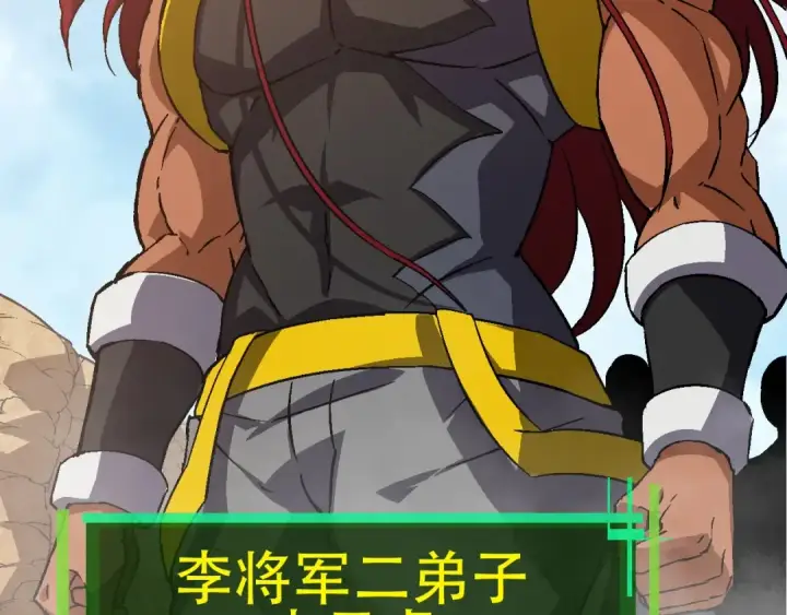 《从大树开始的进化》第87话 鼠群突袭图68