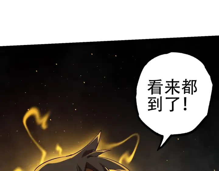 《从大树开始的进化》第87话 鼠群突袭图75