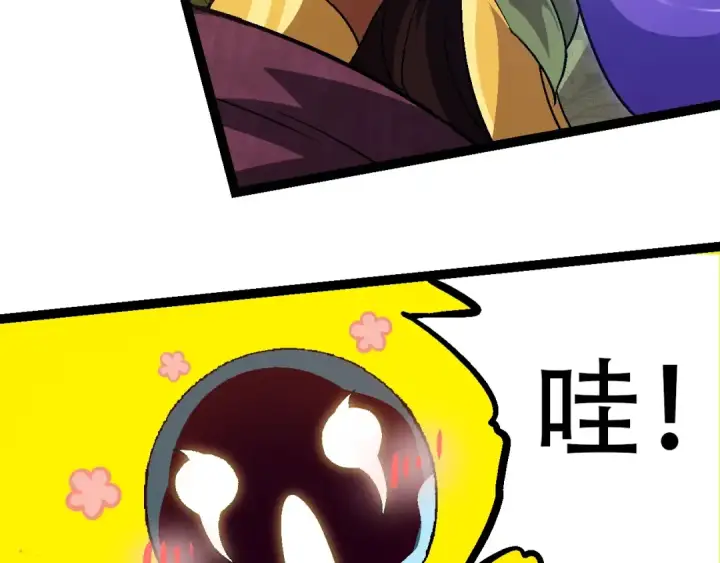 《从大树开始的进化》第88话 新的眷属图101