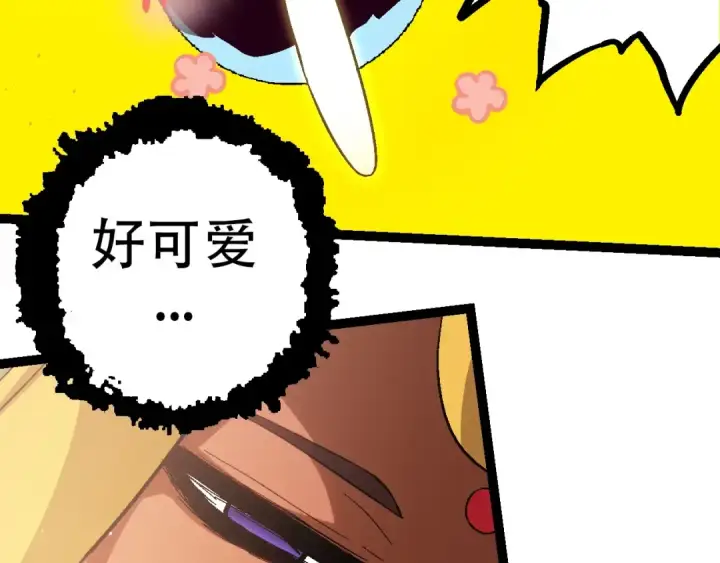 《从大树开始的进化》第88话 新的眷属图102