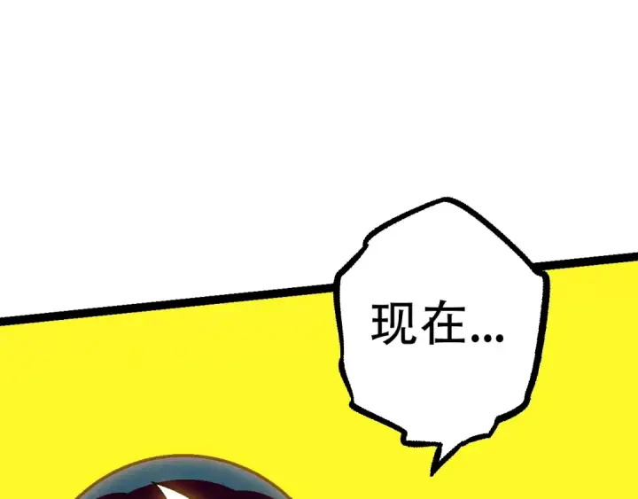 《从大树开始的进化》第88话 新的眷属图142