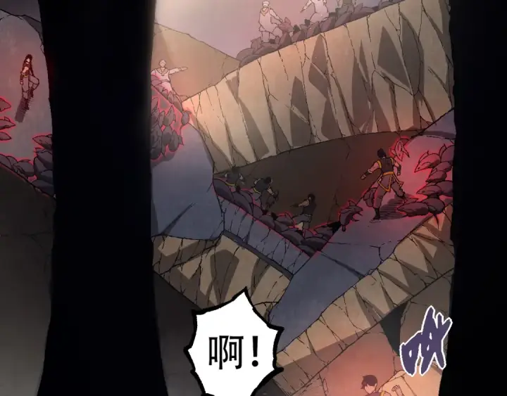 《从大树开始的进化》第88话 新的眷属图21