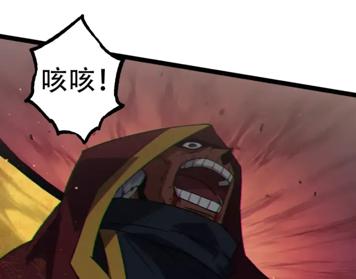 《从大树开始的进化》第88话 新的眷属图49