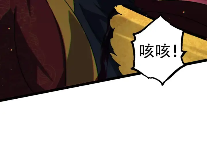 《从大树开始的进化》第88话 新的眷属图50