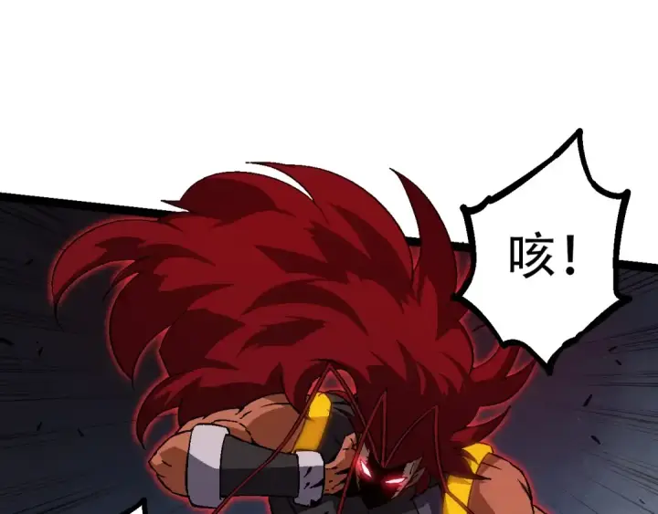 《从大树开始的进化》第88话 新的眷属图62