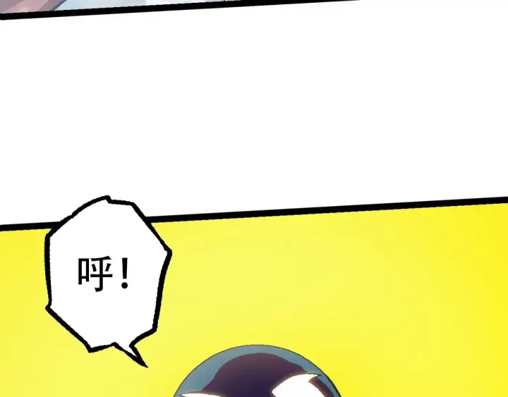 《从大树开始的进化》第88话 新的眷属图90