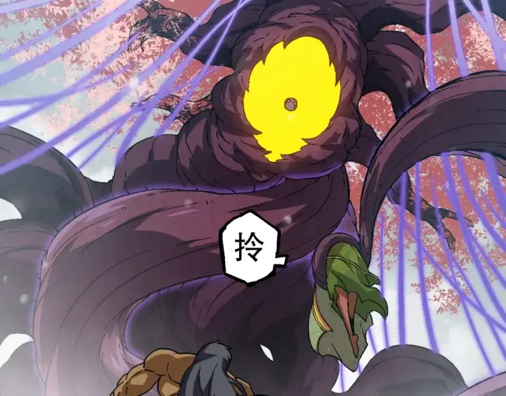 《从大树开始的进化》第88话 新的眷属图93