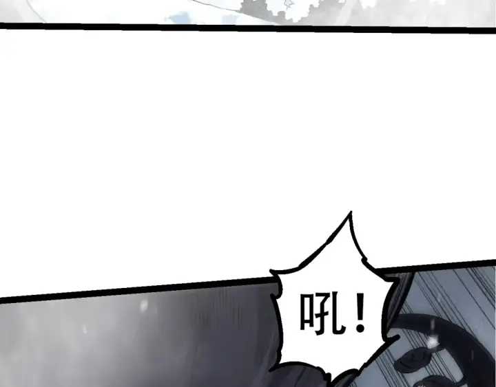 《从大树开始的进化》第89话 进化的牛魔图109