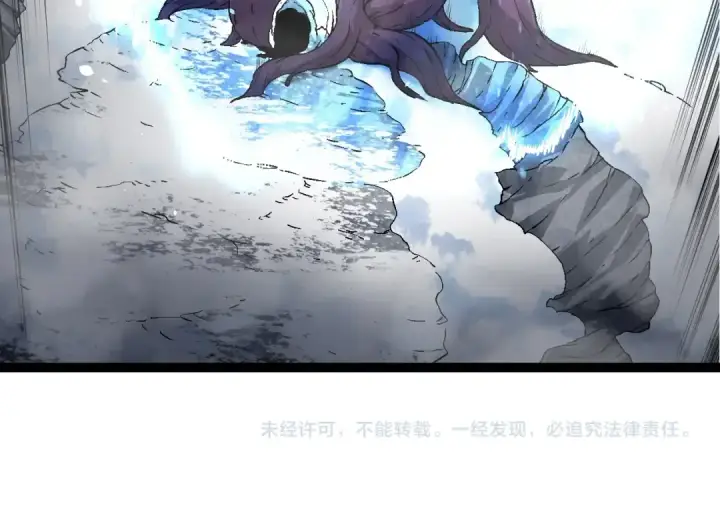 《从大树开始的进化》第89话 进化的牛魔图154