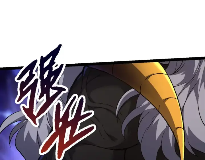 《从大树开始的进化》第89话 进化的牛魔图55